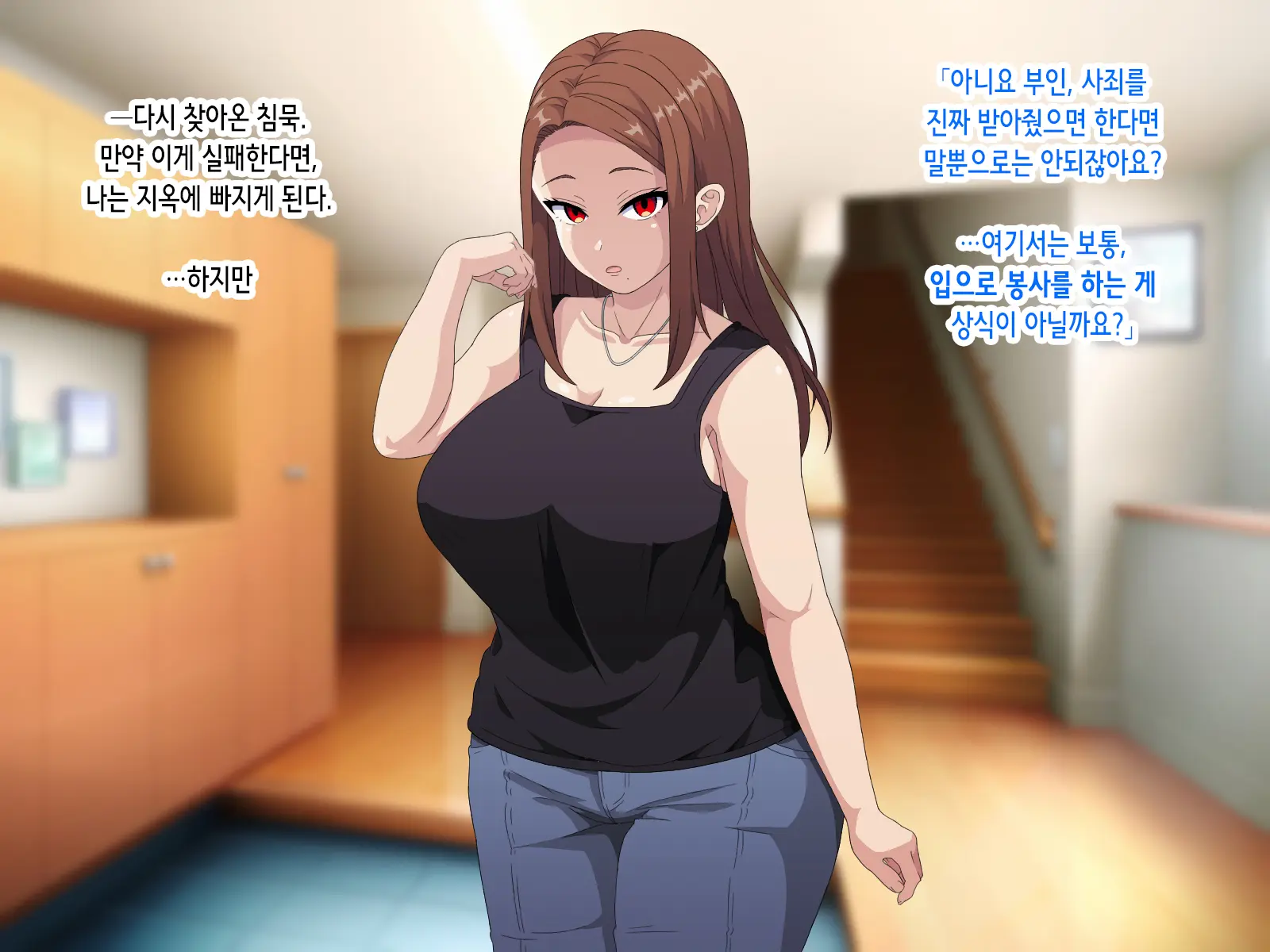 ~Saiminjutsu De Joushiki Kaihen~ Ore O Name Kitta Hitozuma Ga Mizukara Okuchi De Gohoushi Suru Ore Senyou Fella Hole Ni Ochiru Made | 최면술로 상식개변 ~나를 깔보던 유부녀가 스스로 입으로 봉사하는 내 전용 펠라홀로 타락하기까지~